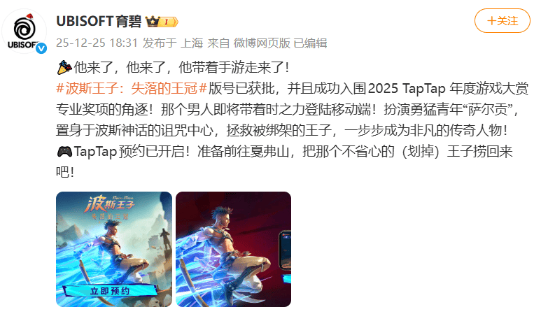 2025年游戏版号数量同比增长25%，手游、小游戏占大头