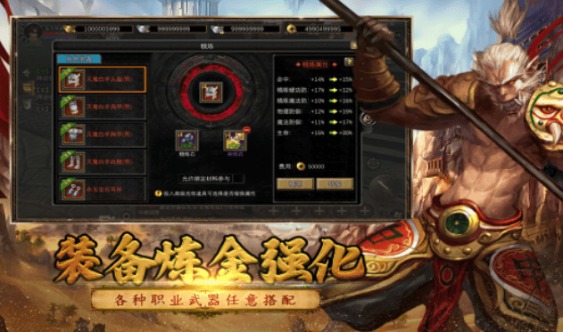 《寻梦丝路手游》：宝石系统（镶嵌篇）核心攻略总结！