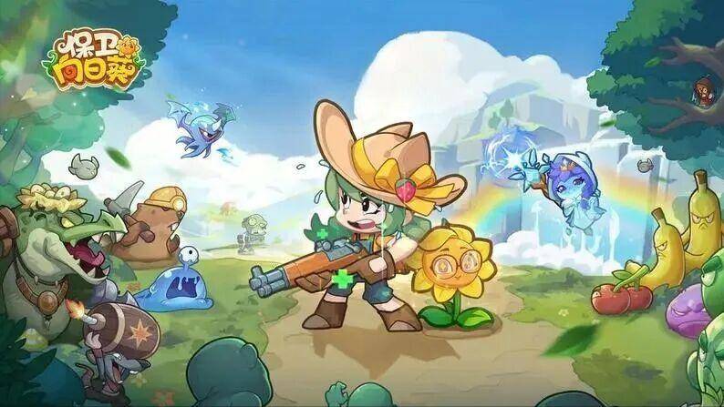 《保卫向日葵》最良心的塔防游戏，2025手游流水排行入榜