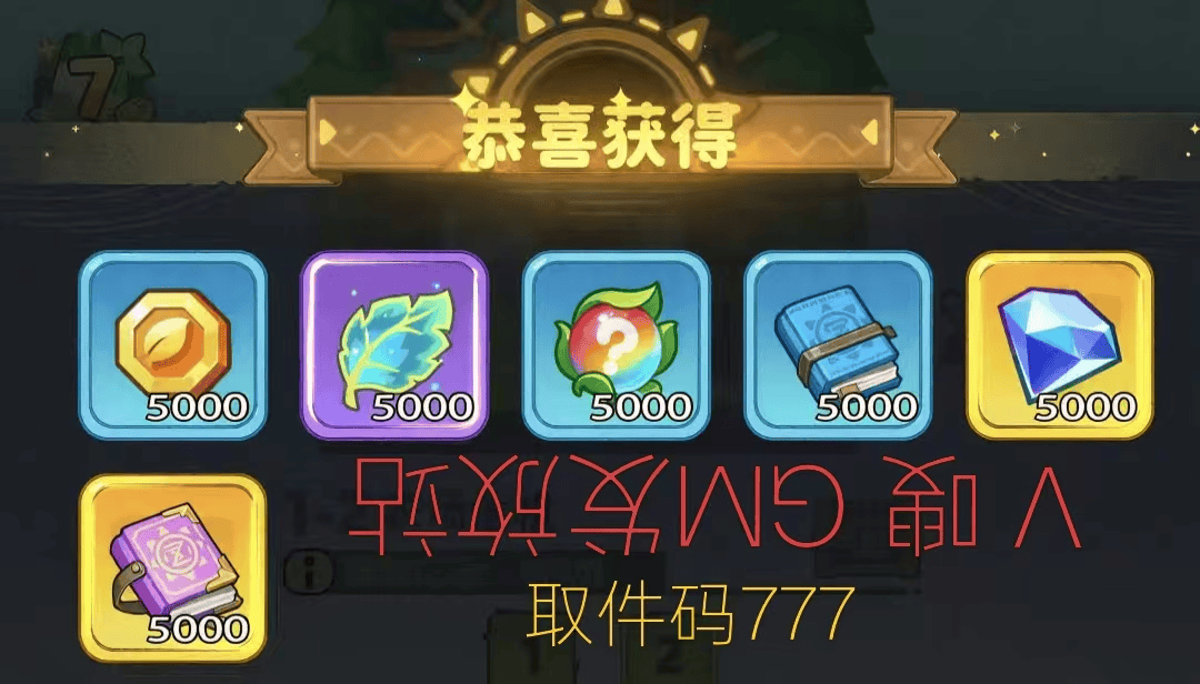 《保卫向日葵》最良心的塔防游戏，2025手游流水排行入榜