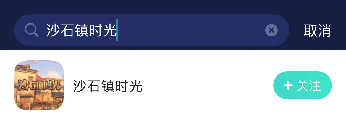 沙石镇时光手游闪退黑屏？网络优化是关键解决之道