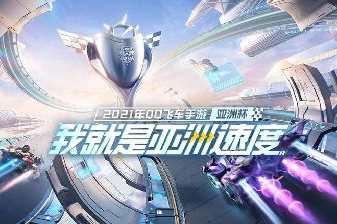 买家权益优先！7881维护QQ飞车手游账号交易保障