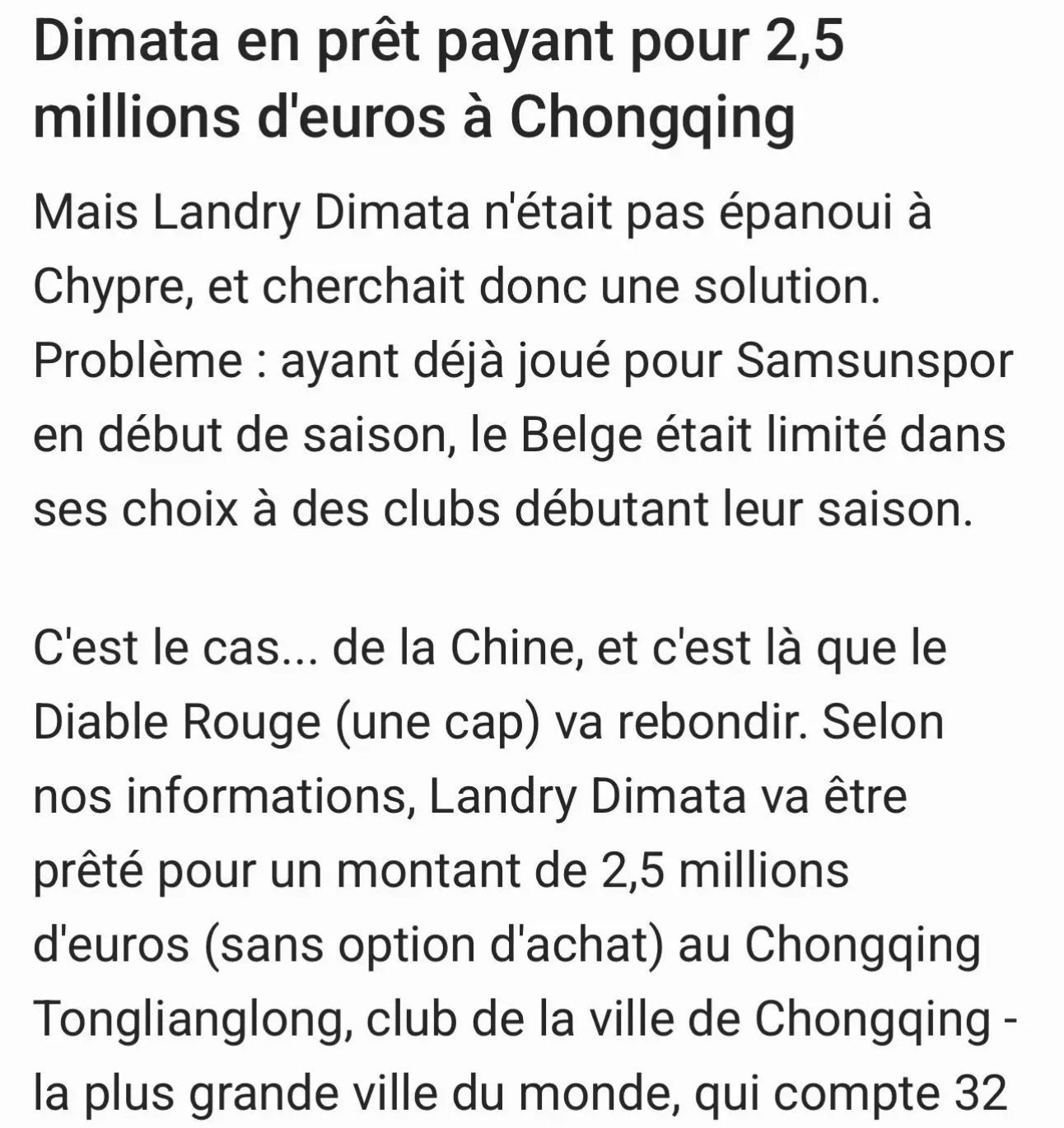 重庆租借欧冠最快前锋：39.6km/h+250万欧