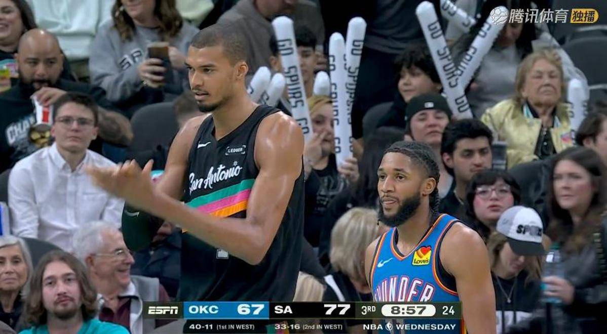 文班亚马四杀雷霆！赛后击掌，凯尔登采访