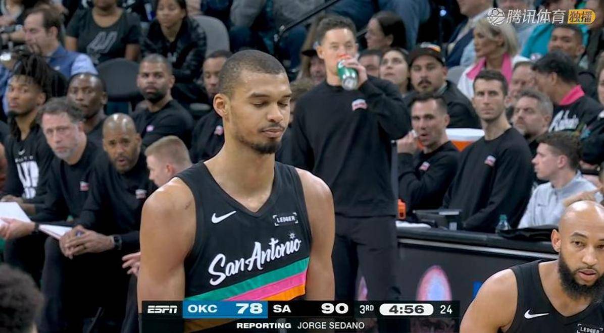 文班亚马四杀雷霆！赛后击掌，凯尔登采访