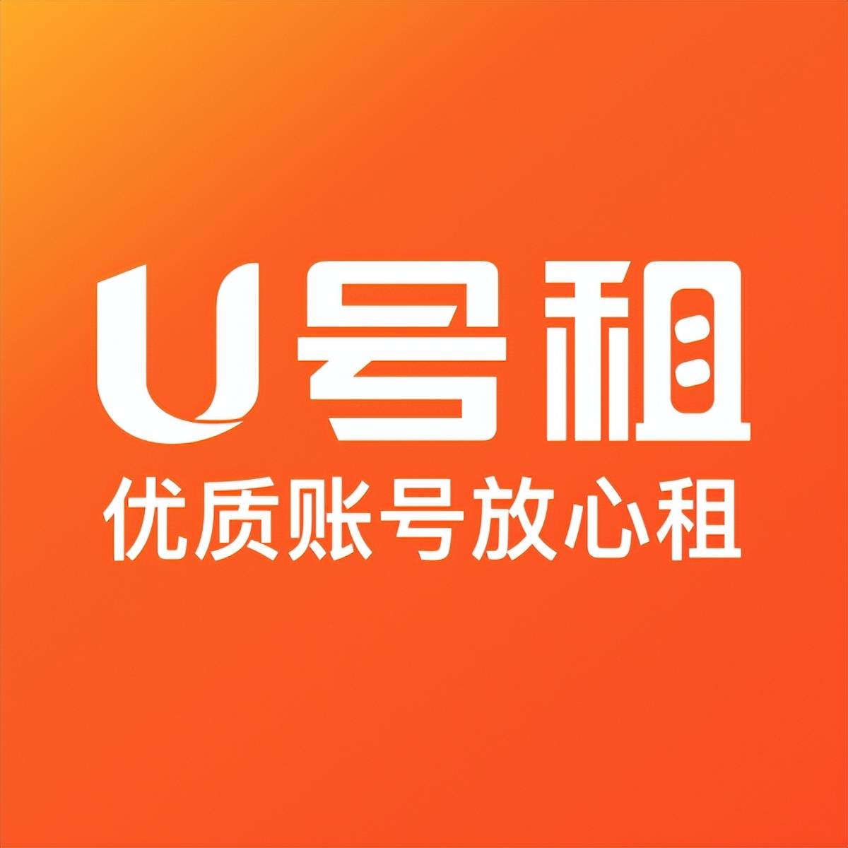 火影忍者手游怎么租号