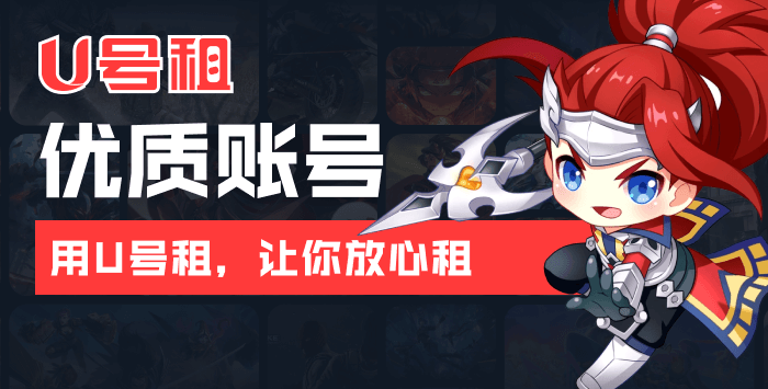 火影忍者手游怎么租号