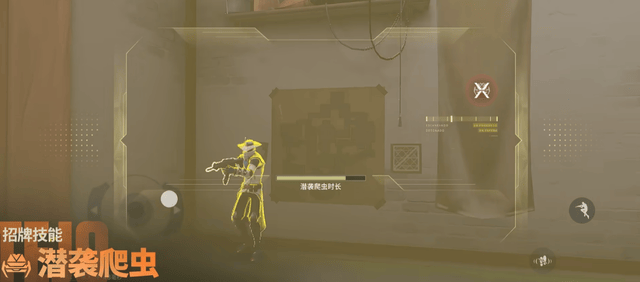 新特工钛狐登场！《无畏契约手游》新版本带来全新战术变革