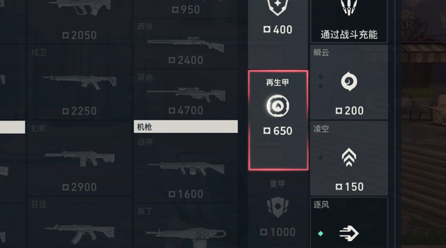 新特工钛狐登场！《无畏契约手游》新版本带来全新战术变革