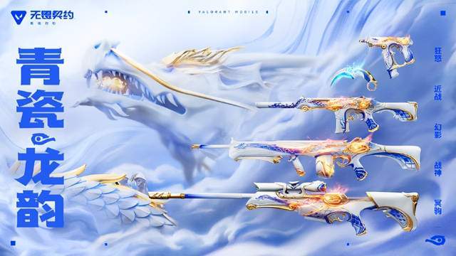 新特工钛狐登场！《无畏契约手游》新版本带来全新战术变革