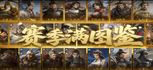 2025年SLG长跑冠军！长线运营手游TOP5