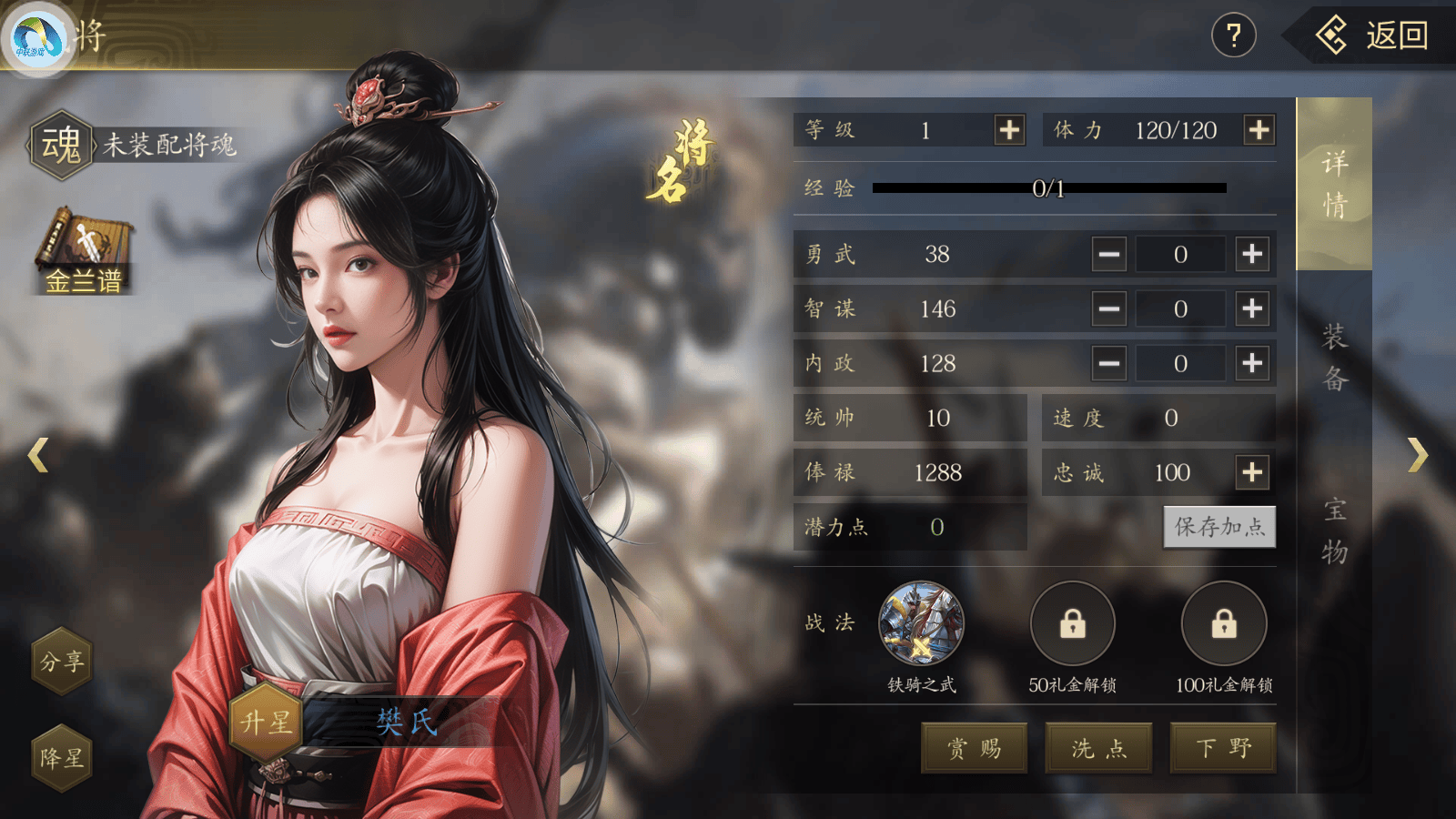 三国slg手游不抽卡，名将遍布全图，抓到就是你的