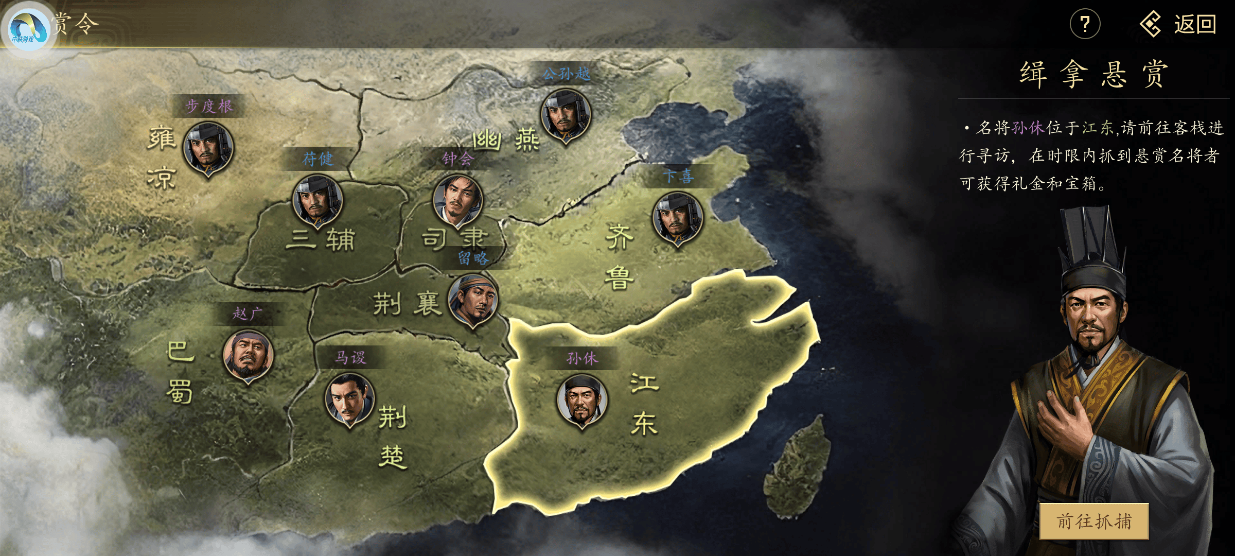 三国slg手游不抽卡，名将遍布全图，抓到就是你的