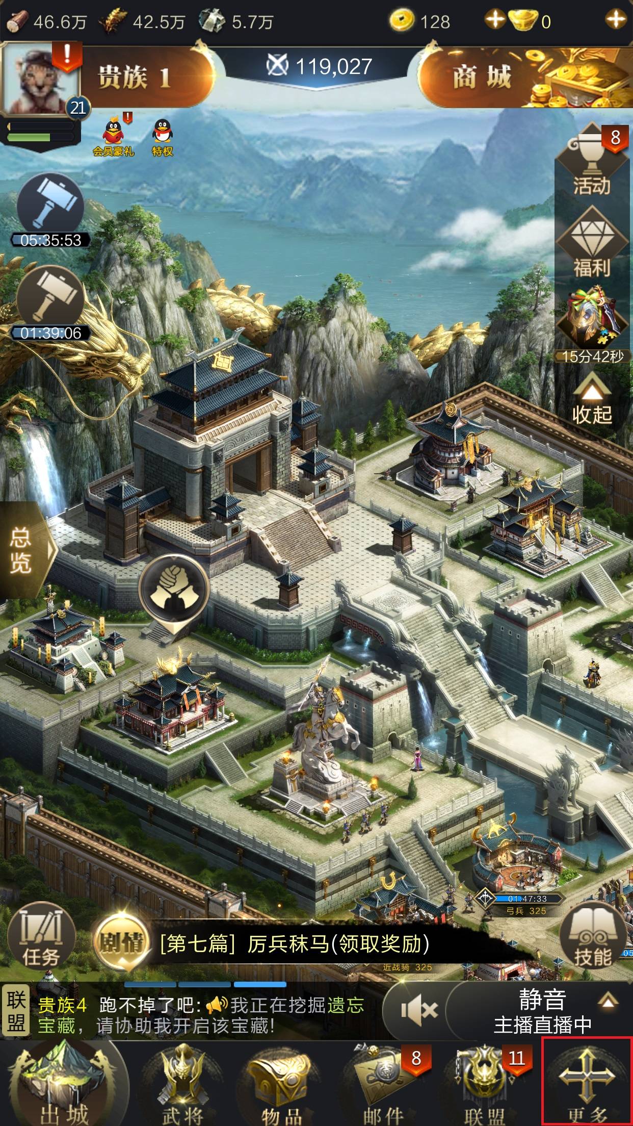 三国爱好者必玩！2026推荐玩的三国题材手游