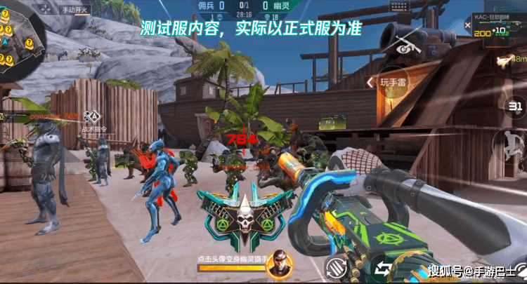 生化模式再添强力武器，CF手游机枪KAC-狂怒咆哮武器评测