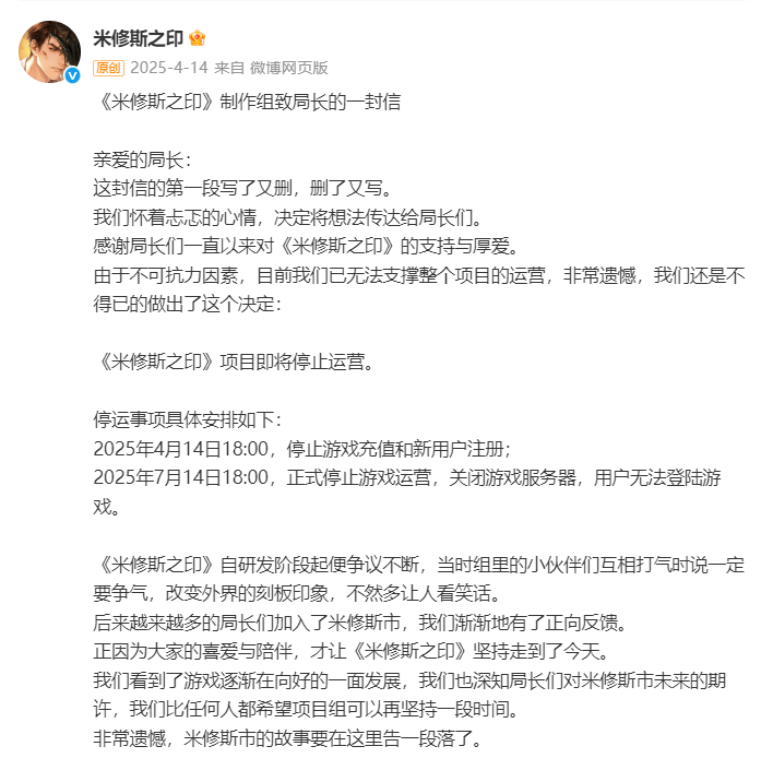 2026最受期待的女性向游戏，做成什么样了？