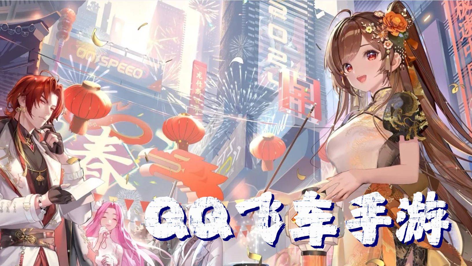 QQ飞车手游第37期荣耀勋章刚上线，想买个号直接拿机甲？