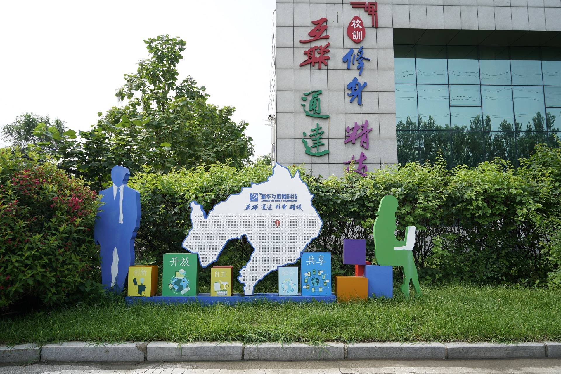 沈阳新华电脑学校电竞学费标准Top10