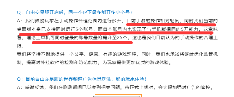 真正能搬砖的回合手游！对比梦幻畅玩服，大话交易服有什么特点