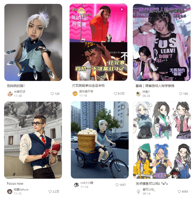 赢周边，拿好礼！《无畏契约手游》的潮流密码大揭秘