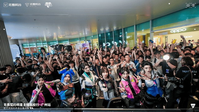 赢周边，拿好礼！《无畏契约手游》的潮流密码大揭秘