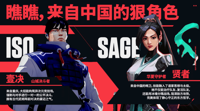 赢周边，拿好礼！《无畏契约手游》的潮流密码大揭秘