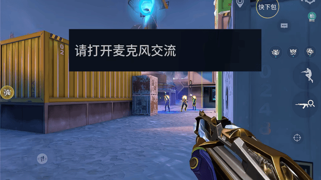 赢周边，拿好礼！《无畏契约手游》的潮流密码大揭秘