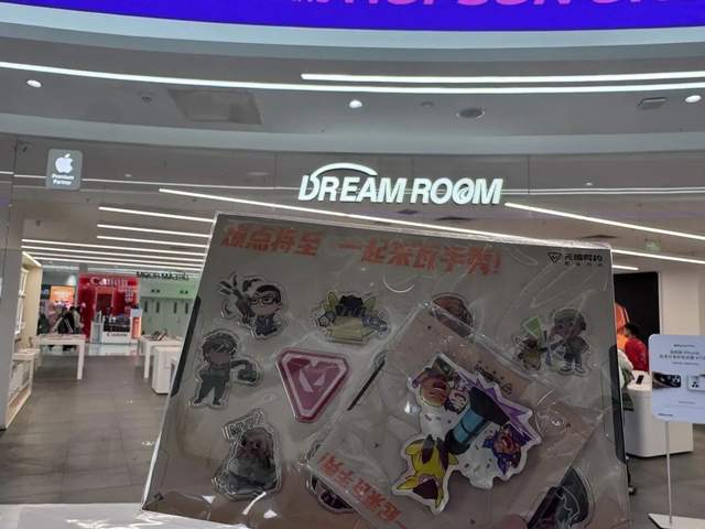 赢周边，拿好礼！《无畏契约手游》的潮流密码大揭秘