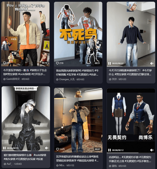 赢周边，拿好礼！《无畏契约手游》的潮流密码大揭秘