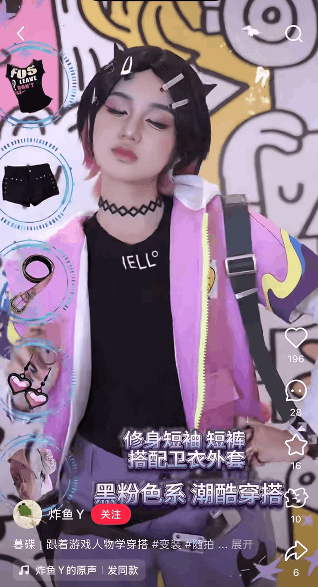 赢周边，拿好礼！《无畏契约手游》的潮流密码大揭秘